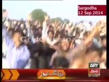 ARY News Live Azadi March Updates 13th September 2014 - Imran Khan - Tahir ul Qadri(1)