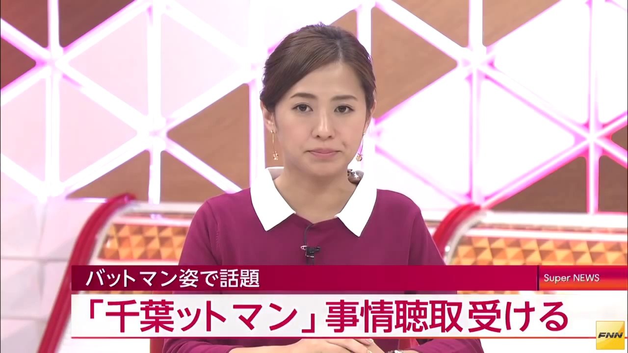 話題の「千葉ットマン」、千葉県警から事情聴取(140908) (HD)