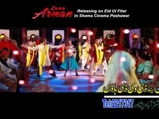 mashallah  zama arman full songa