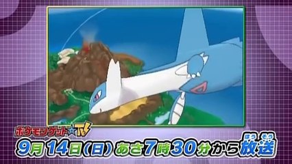 Pokémon Get☆TV Preview - 14. September 2014