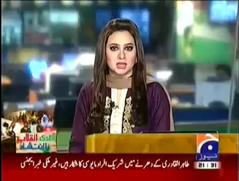 Geo News 9pm Bulletin 12th Spetmeber 2014 Complete on Geo News