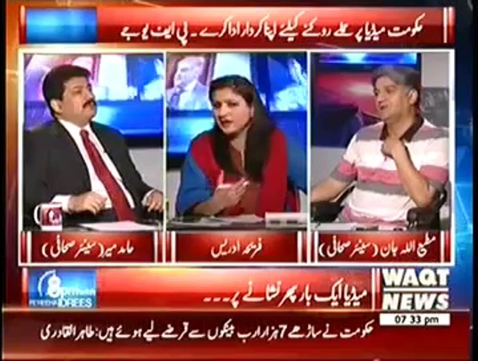 Hamid Mir Taunting Imran Khan and Mubasher Lucman in a Live Show