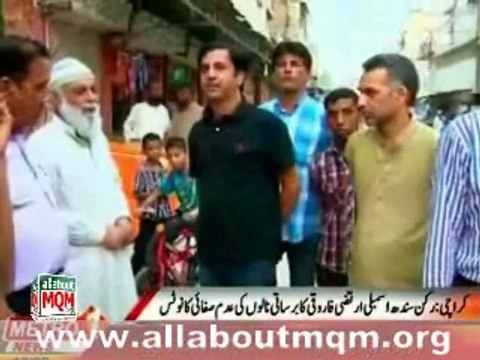 MQM Representatives monitor development projects & attend khuli kachehri