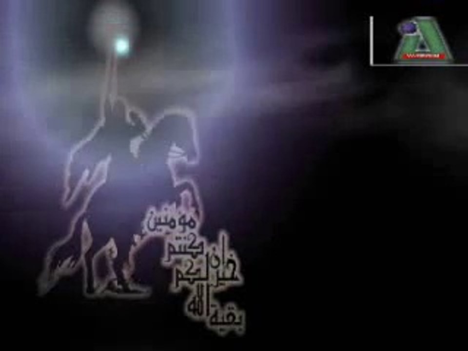 - IMAM MEHDI - AJ - Arabic