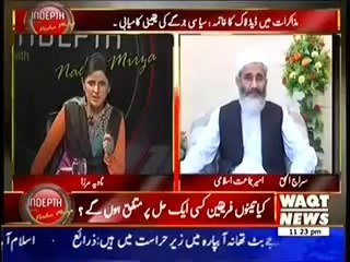 Indepth With Nadia Mirza – 12th September 20141