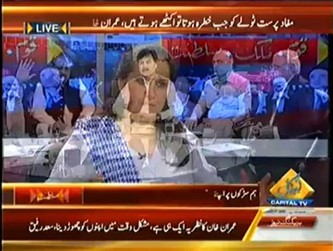 Special Transmission On Capital Tv PART 3 - 13th September 2014