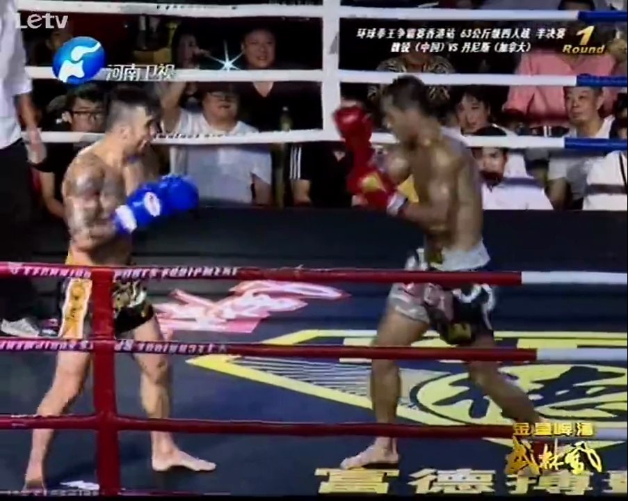 20140913 武林风 环球拳王争霸赛香港站