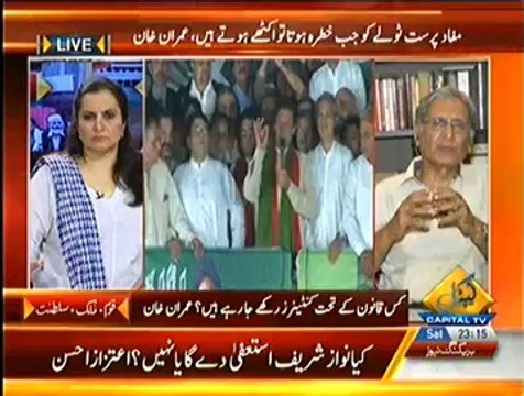 Special Transmission On Capital Tv PART 4 - 13th September 2014