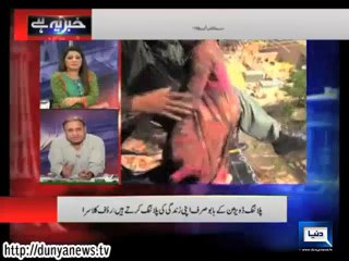 Watch Politicians and Bureaucracy looting Pakistan in the name of Democracy --Rauf Kulasra