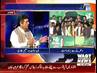 Insight 11pm to 12am – 13th September 2014