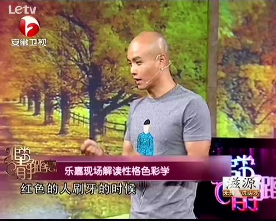 20140913 非常静距离 我的犀利拍档 乐嘉 宁静