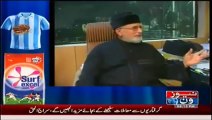 Dr. Tahir-ul-Qadri's 5 Star Container Exposed by Dr. Shahid Masood