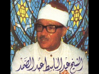 ابتهال ودعاء رائع بصوت الشيخ عبد الباسط