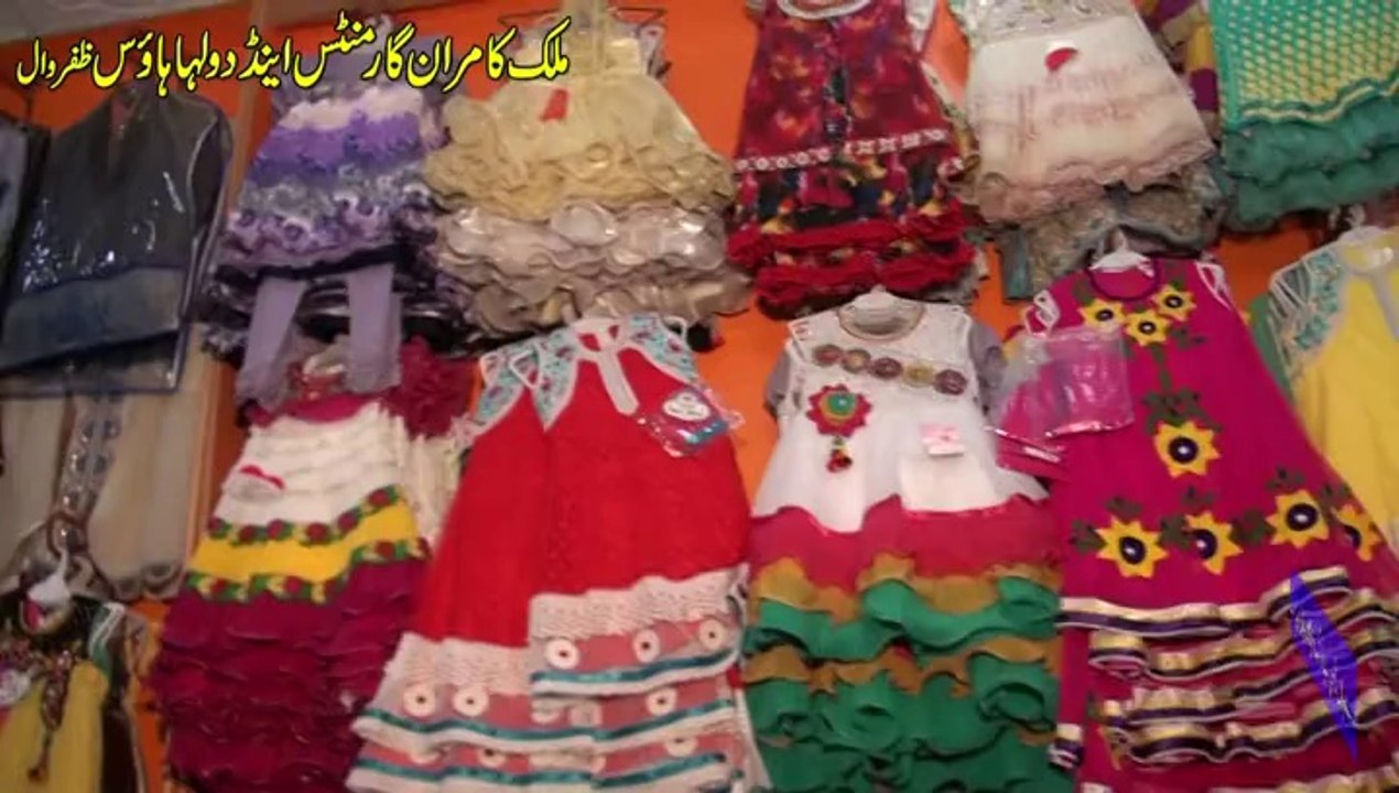 Malik Kamran Garments.