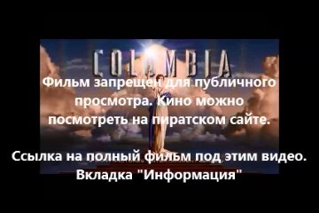 В хорошем качестве HD 720 стражи галактики в хд