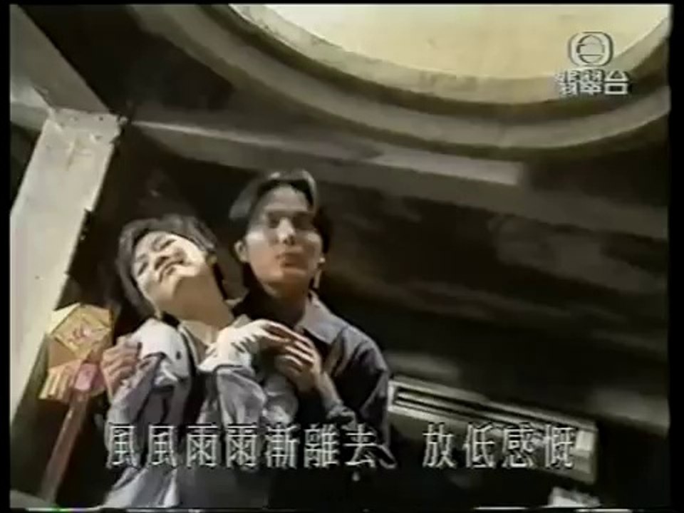 註定相愛