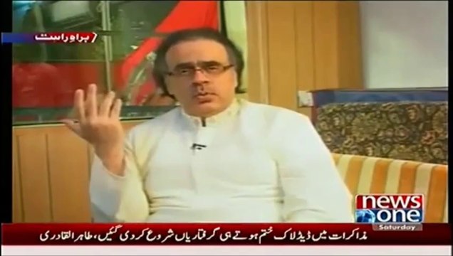 انقلاب مارچ کے شرکاء کو کتنے پیسے ملتے ہیں؟ حقیقت جانیے