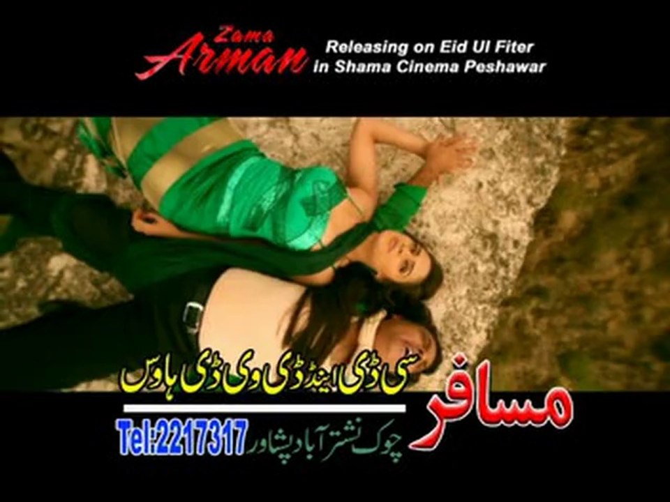 Zama Arman Part-2 from Pashtomaza on Vimeo_2