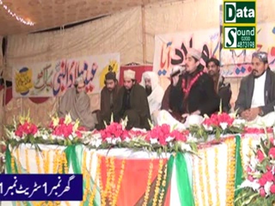 mubashir ali qadri Haleema Main Taray Muqadraan Tun Sadqay