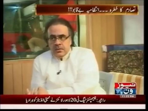 حکومت ڈاکٹر طاہرالقادری کو گرفتار کرنے کی کوشش کرتی ہے تو؟