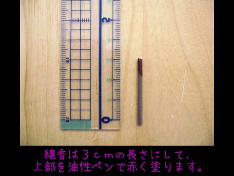 お部屋の悪いエネルギーを浄化する方法
