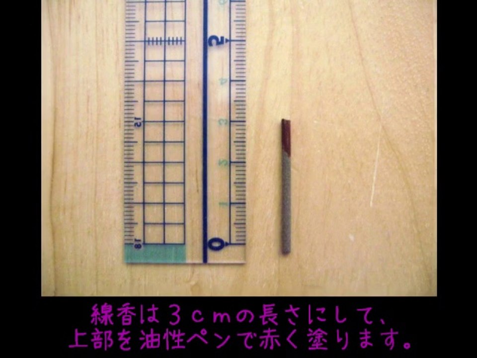 お部屋の悪いエネルギーを浄化する方法