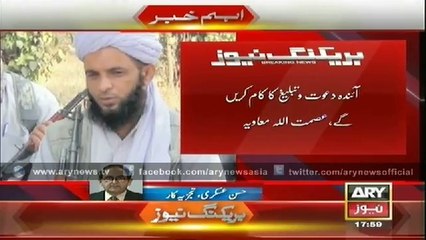 TTP Punjab announces to lay down arms, quit all activities