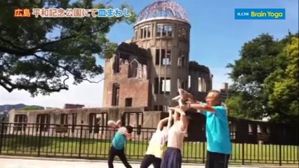 広島・平和記念公園で皿まわし～イルチブレインヨガで更年期も楽しく！