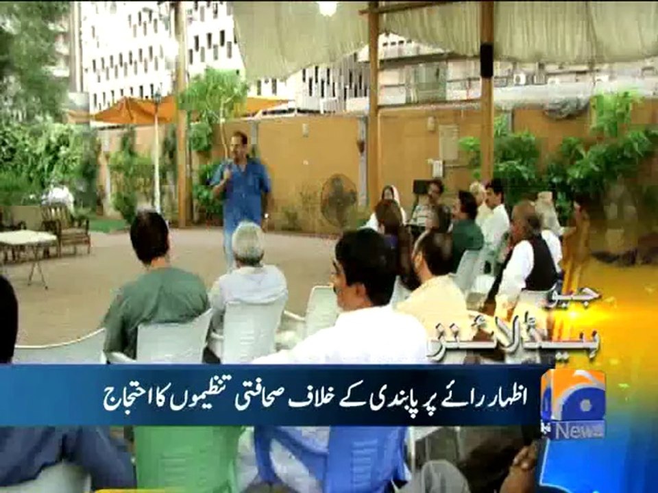 Geo Headlines-14 Sep 2014-1000