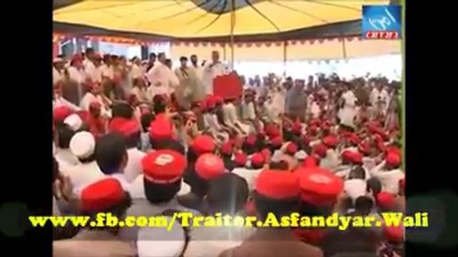 Asfandyar Wali Abusing PTI Womens In Dharna