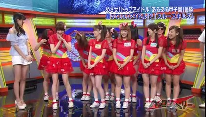 20140913_ハックツベリー