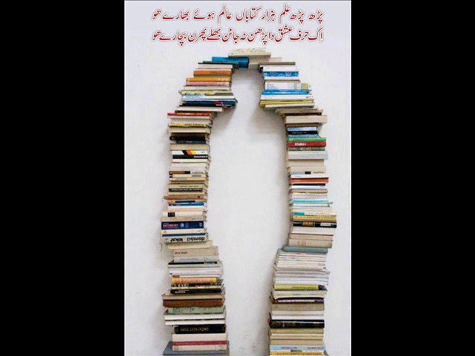 Khuda Farmaya Mehbooba Zmanay saray taray nay