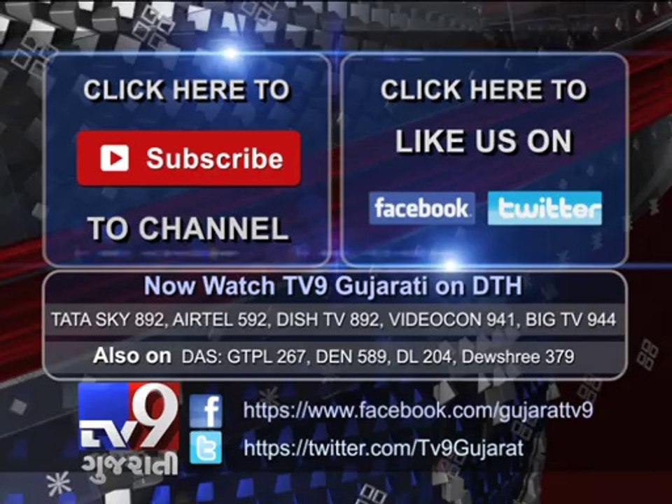 NDMC cuts off power supply of Ajit Singh’s Delhi bungalow - Tv9 Gujarati