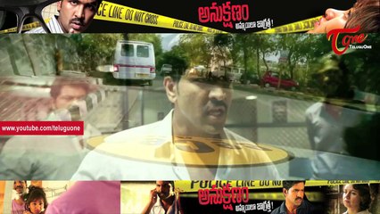 Maa Review Maa Istam || Anukshanam Movie Review