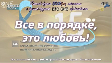 [РУСС. САБ] It's Okay, It's Love. | Все в порядке, это любовь (16 серия)