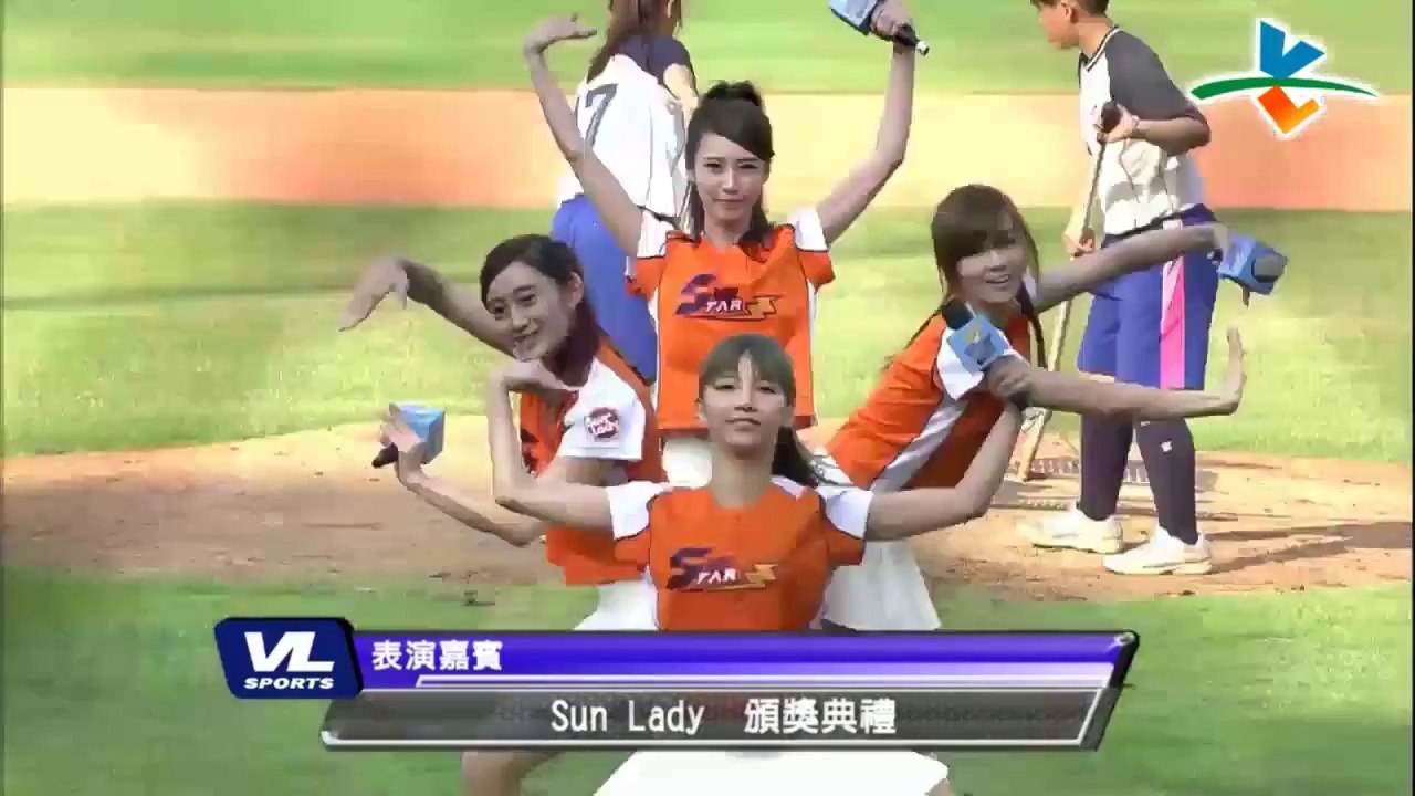 20140913 VL Sports 緯來體育台 「2014明星公益棒球賽」 Sun Lady 頒獎典禮