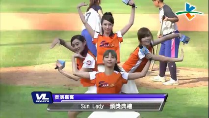 20140913 VL Sports 緯來體育台 「2014明星公益棒球賽」 Sun Lady 頒獎典禮