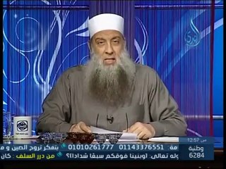 صحة حديث تخيروا لنطفكم فان العرق دساس -  الشيخ ابو اسحاق الحويني