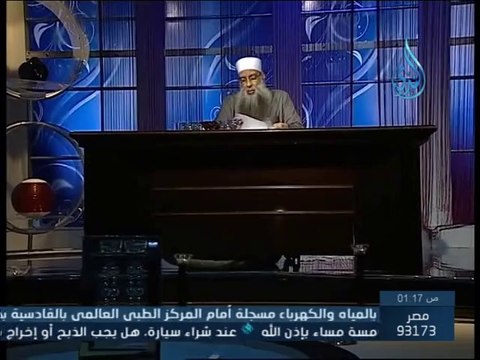 صحة الحديث المؤمن كيس فطن - الشيخ ابو اسحاق الحويني