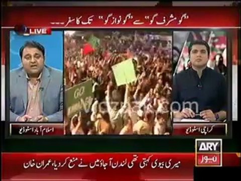 Moeed Pirzada and Fawad Chaudhry Analysis on People Chanting _GO NAWZ GO_ during Nawaz Sharif Speech