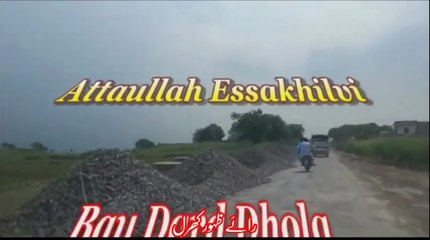 Attaullah Khan Essakhailvi Bay Dard Dhola Aiwy ( Purani Yadein )