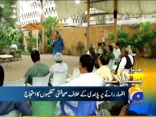 Geo Headlines - 14 Sep 2014 - 1600