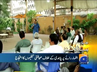 Geo Headlines - 14 Sep 2014 - 1700