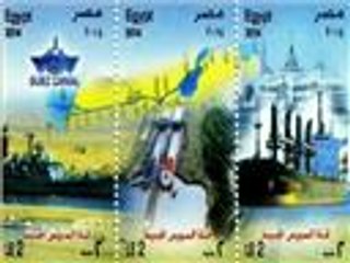 وقف تدشين طابع بريد قناة السويس الجديدة لتعديله