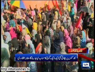 Dunya News-Headlines-14-09-2014  18:00 PM