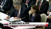 High level meeting on N. Korean human rights issue to be held