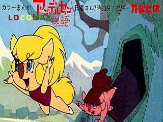 UN MOMENTO DE RECORDAR Hans Christian Andersen con los ojos de la Animación Japonesa