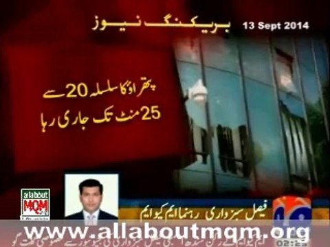 Attack on GEO News office in Islamabad with MQM Faisal Subzwari