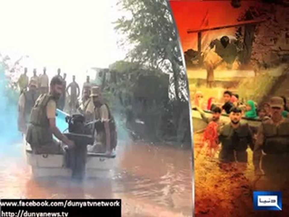 Dunya News - Army continues rescue operations i...