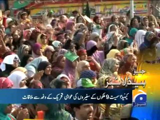 Geo Headlines - 14 Sep 2014 - 1900